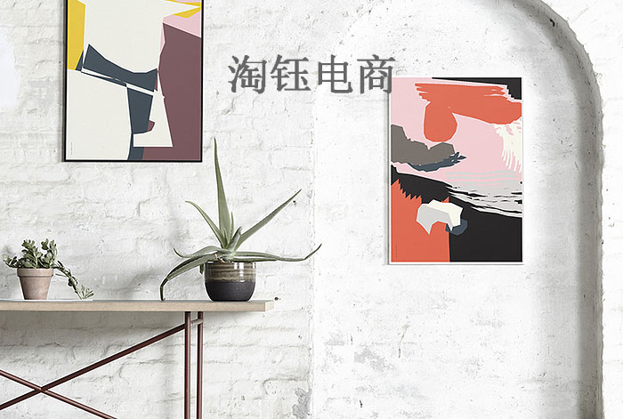 網店托管