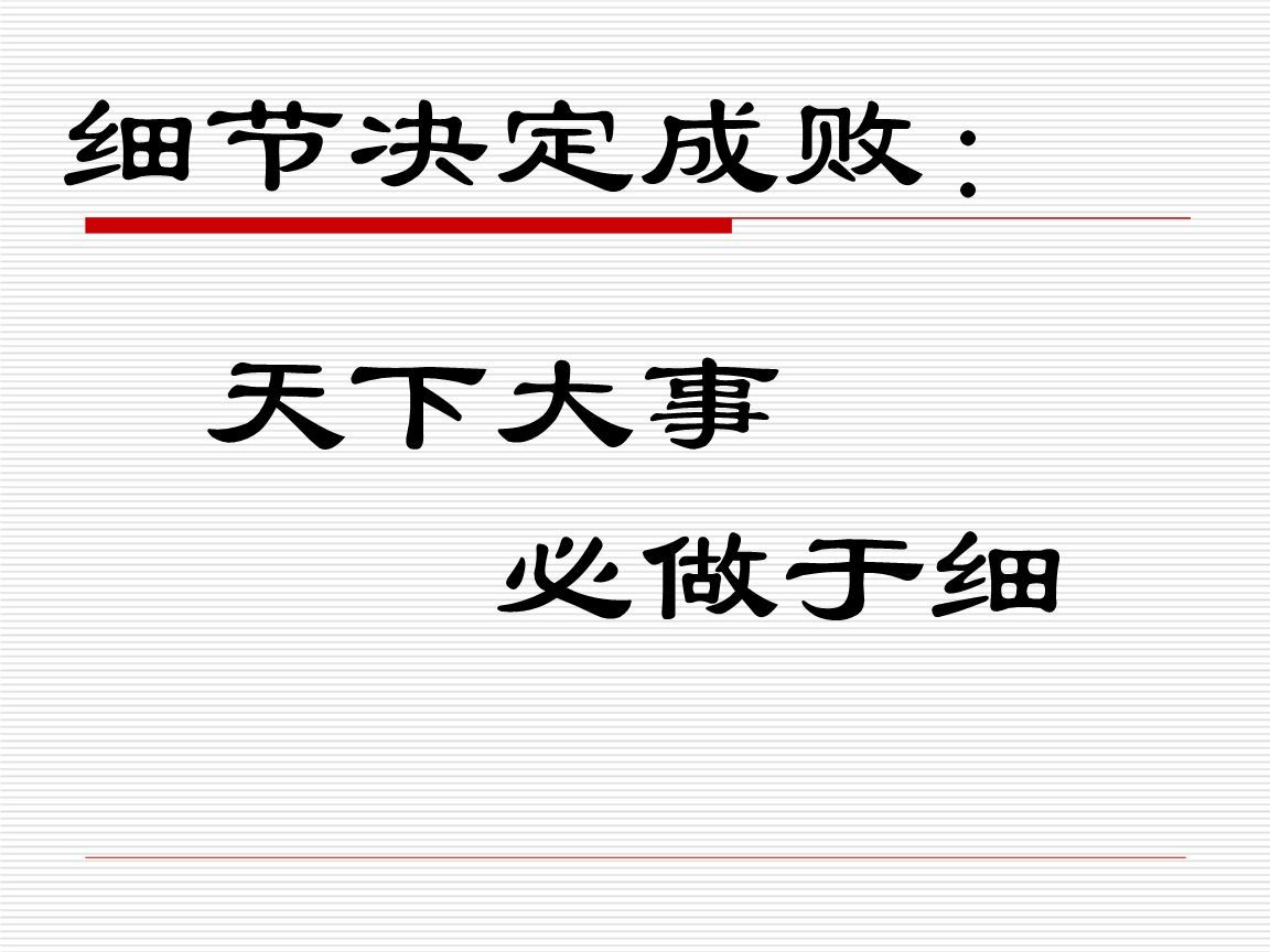 天貓代運營：淘鈺電商告訴你運營細節很重要 