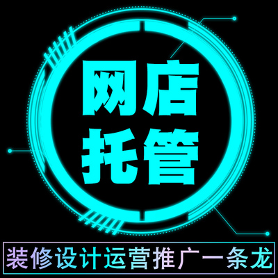 提高單品轉化小技巧 