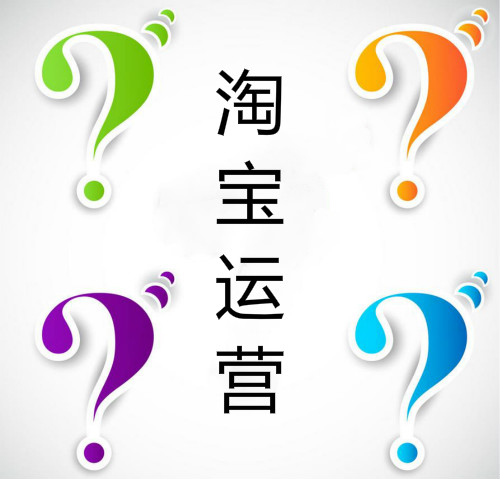裝飾畫天貓代運(yùn)營(yíng)無線端成交90%客單價(jià)350整店動(dòng)銷