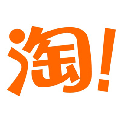 淘寶店托管運營：阿里創作平臺經營規范講解