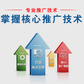 如何分辨一個代運營公司的真假和實力?