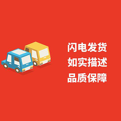 淘寶代運營：管好發貨！你的店鋪就成功了一半！