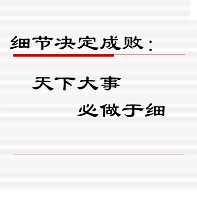 天貓代運營：淘鈺電商告訴你運營細節很重要