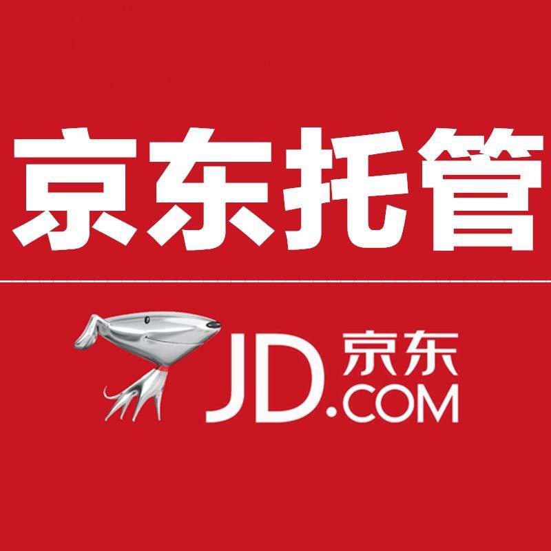 京東代運營：什么是京東代運營？