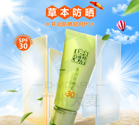 淘寶代運(yùn)營：淘寶裝修之banner海報(bào)設(shè)計(jì)技巧和排版方法